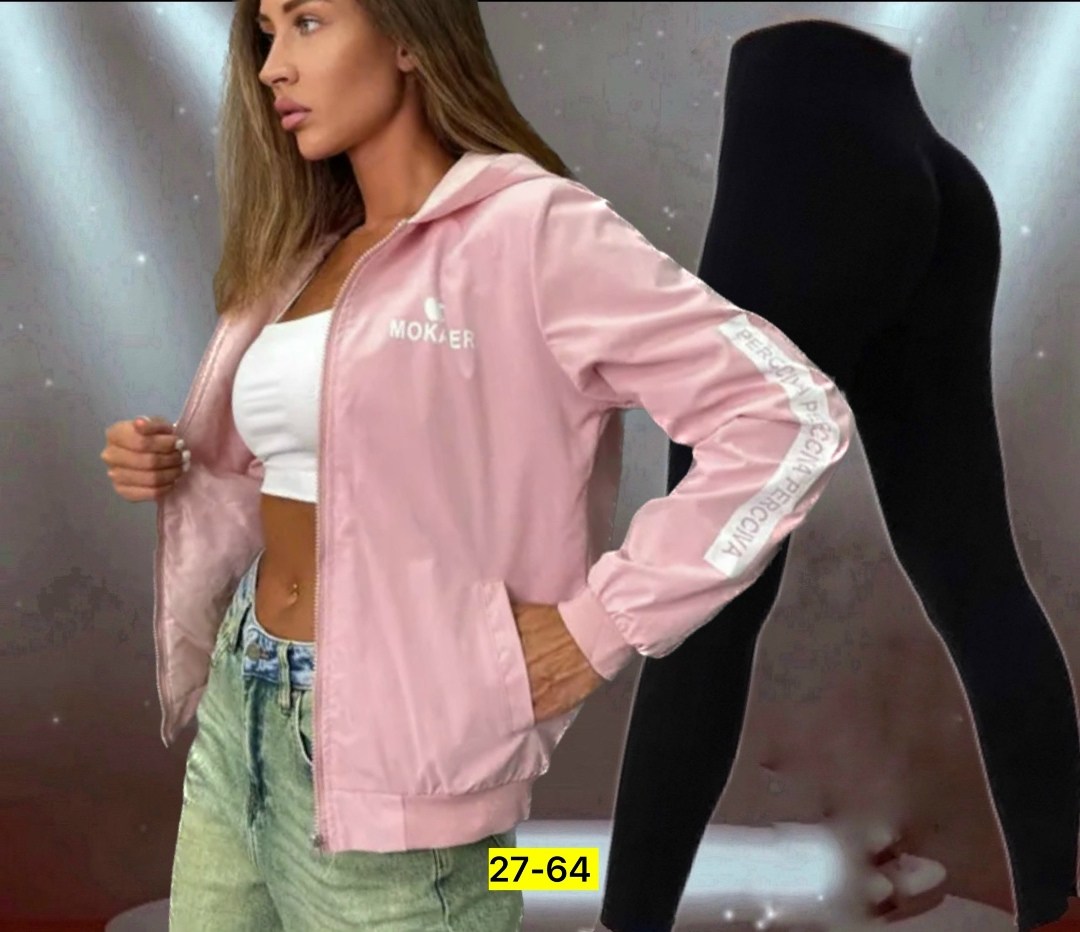 куртка женская,спортивные костюм,толстовки женская,ветровка женская,легкая куртка