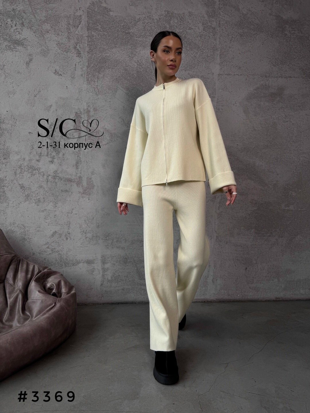 костюмы брючные,трикотажный костюм,костюм с брюками трикотажный,брючный тёплый костюм,костюм с брюками