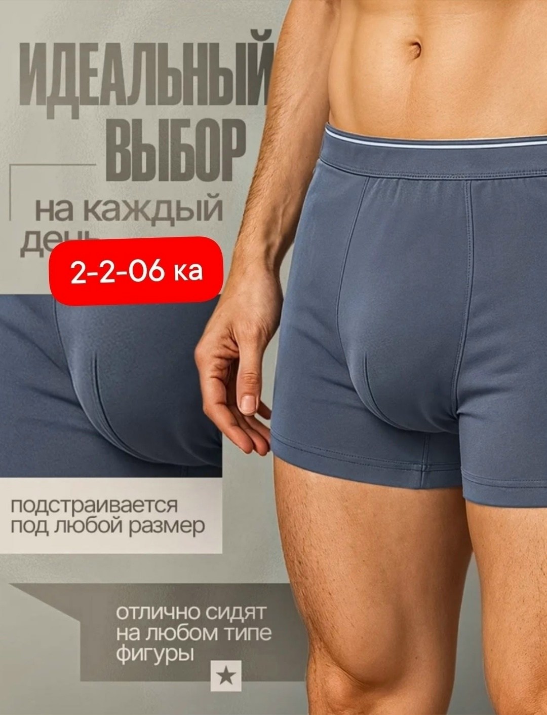 комплект трусов мужских,трусы мужские,трусы боксеры мужские,набор мужских трусов,трусы мужские набор