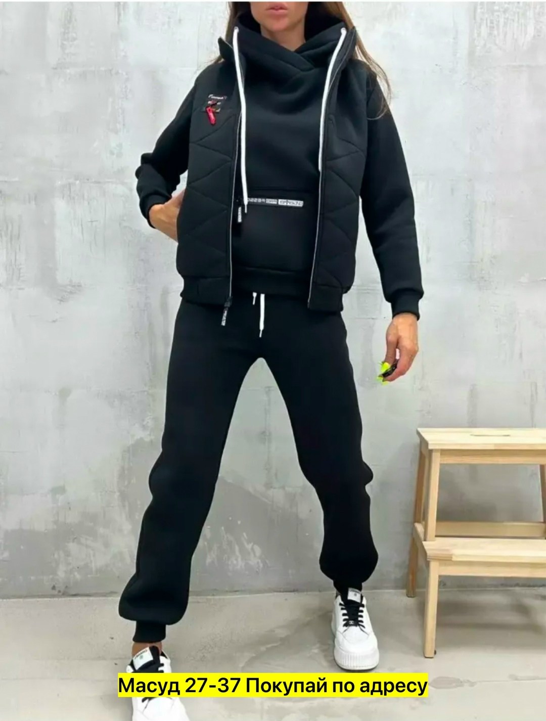 cпортивный костюм женский на флисе,cпортивный костюм теплый,женские костюмы спортивные,костюм женский тройка,спортивный костюм теплый тройка