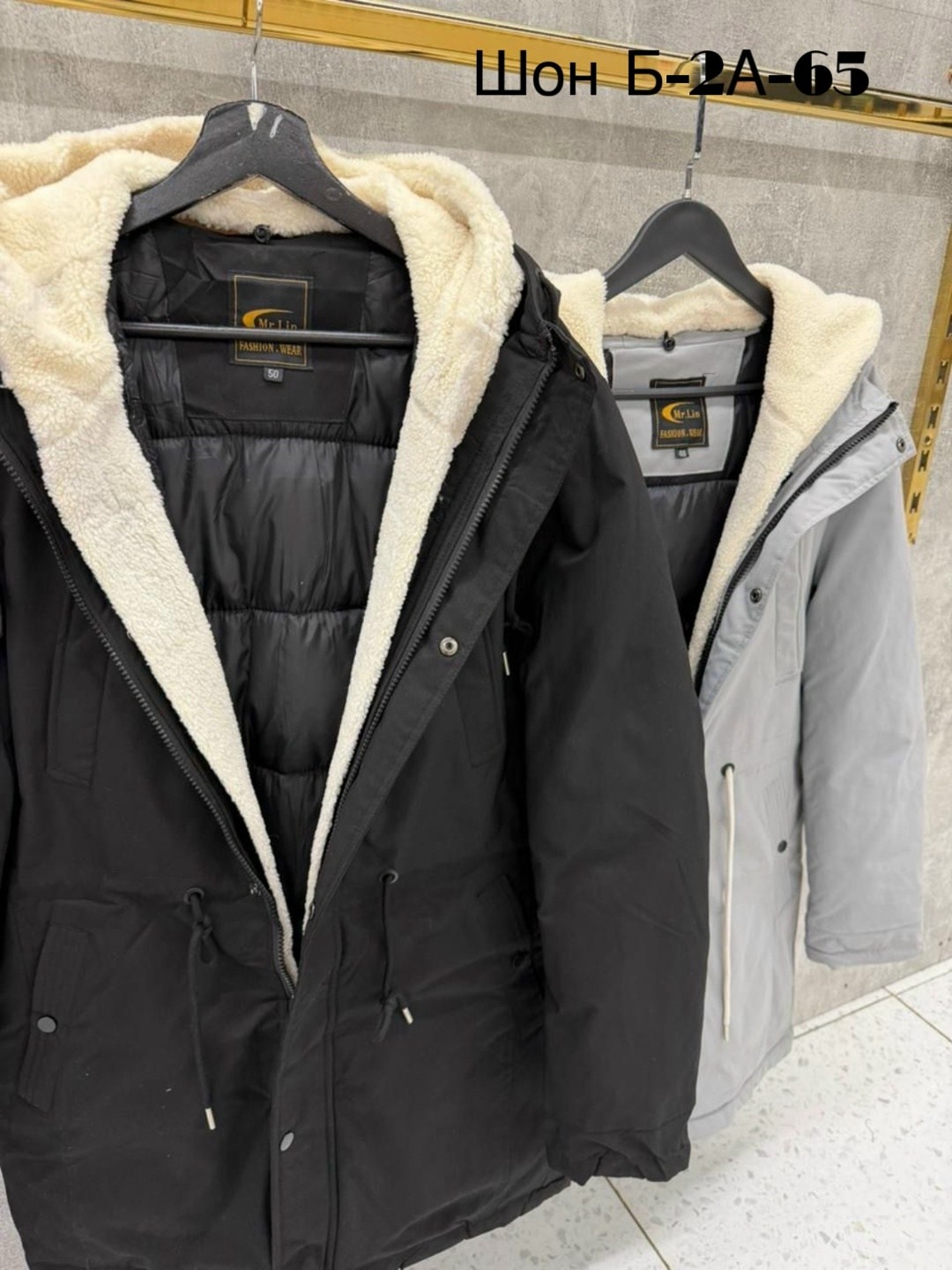 куртка зимняя мужская,парка зимняя мужская,парка мужская зимняя удлиненная,парка мужская,куртка парка мужская зимняя