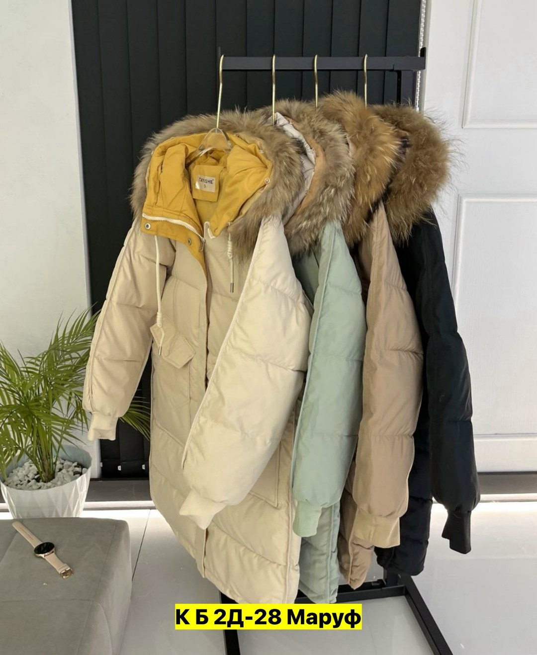 стильные пуховики,зимние куртки,куртка пуховик зимний,зимние женские куртки,пуховик зимний женский