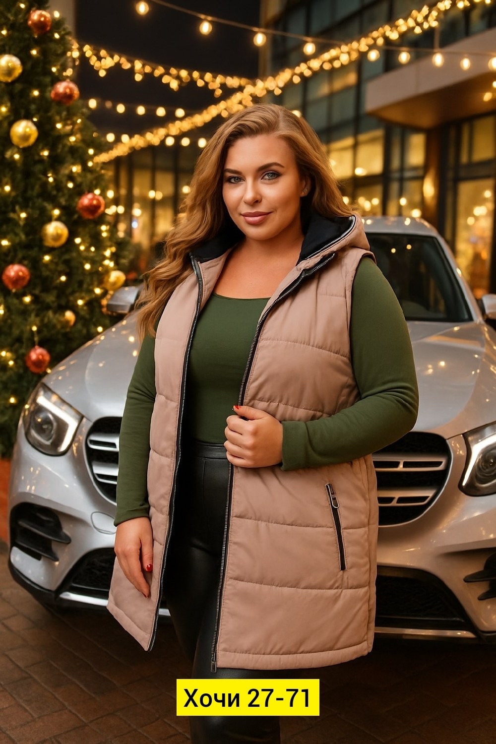 жилет на синтепоне,демисезонная жилетка,жилетка на синтепоне,жилетка женская,жилет