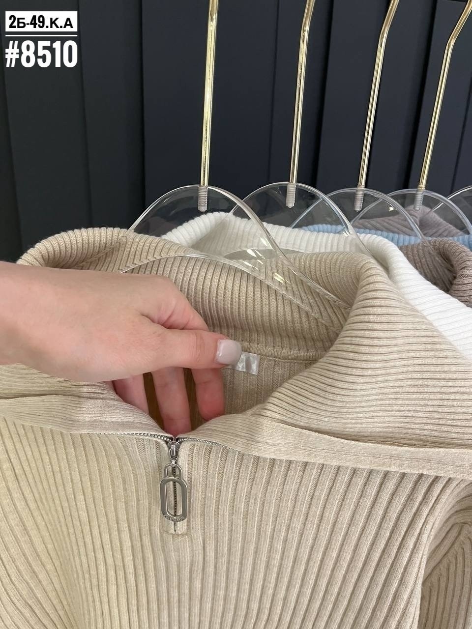 кофта женская,кофта лапша женская,свитер женский кофта,базовая кофта,женская кофточка