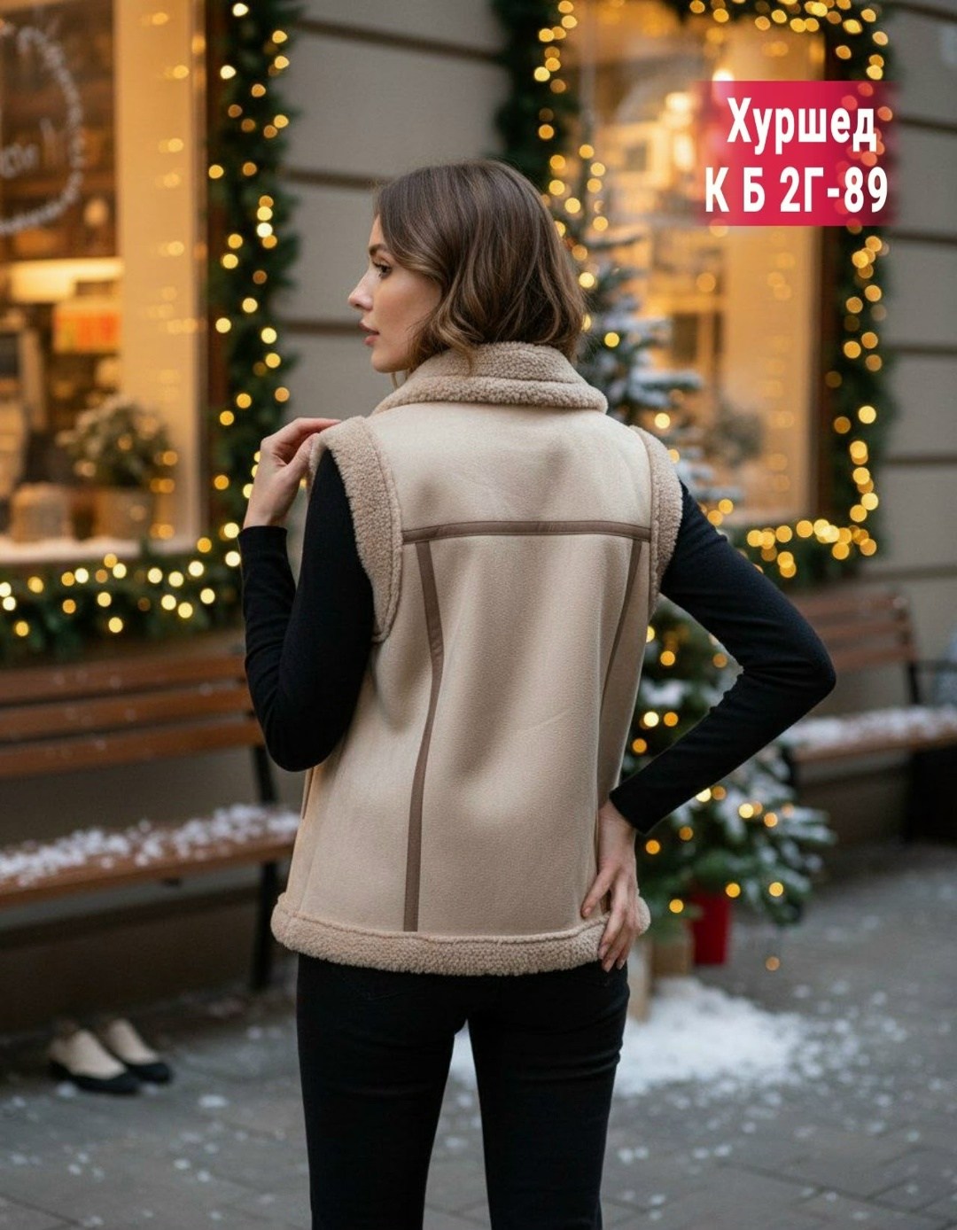 жилетка дубленка,жилет меховой,жилетка дубленка утепленная меховая,жилетка женская,дубленка женская