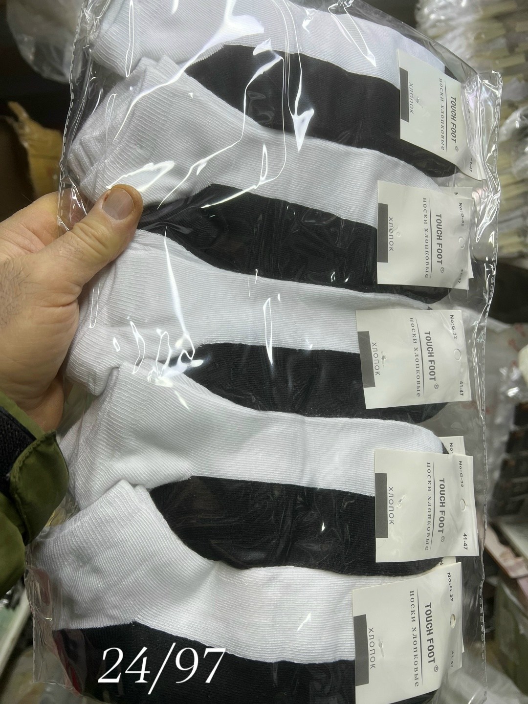 носки мужские,носки комплект,носки мужские хлопковые,комплект носки мужские,женские носки