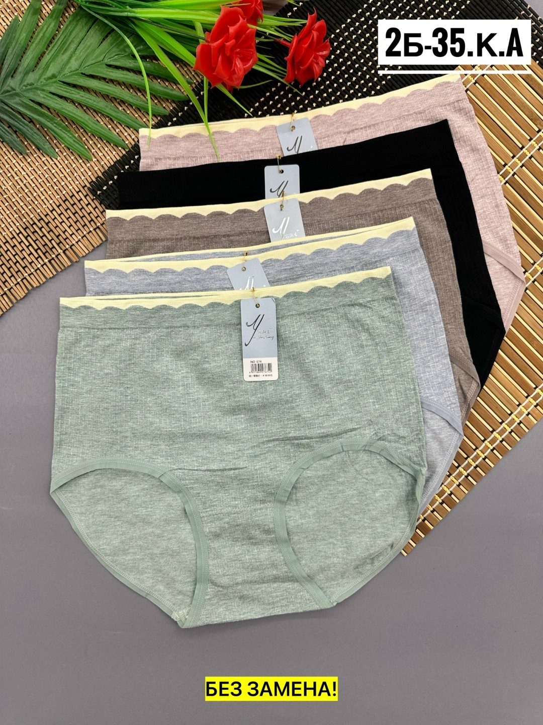 трусы женские 5 шт,трусы женски,женский трусы,трусы женские хлопок,трусы женские трусы