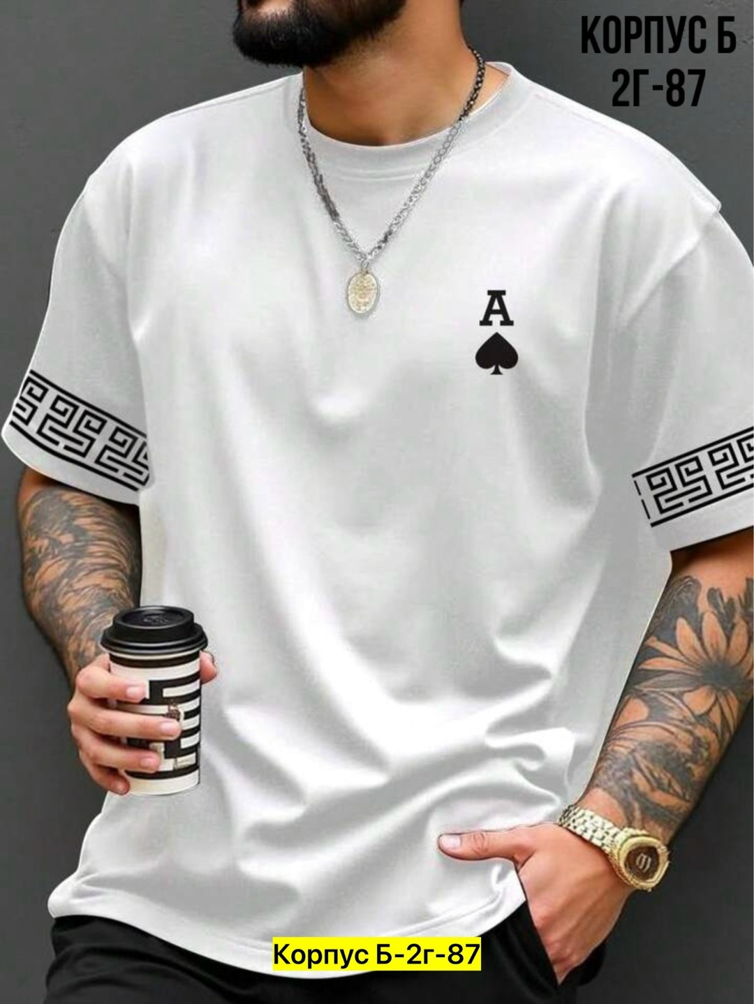 мужская футболка,футболки для мужчин,мужская футболка белая,футболка мужская летняя,мужская футболка оверсайз