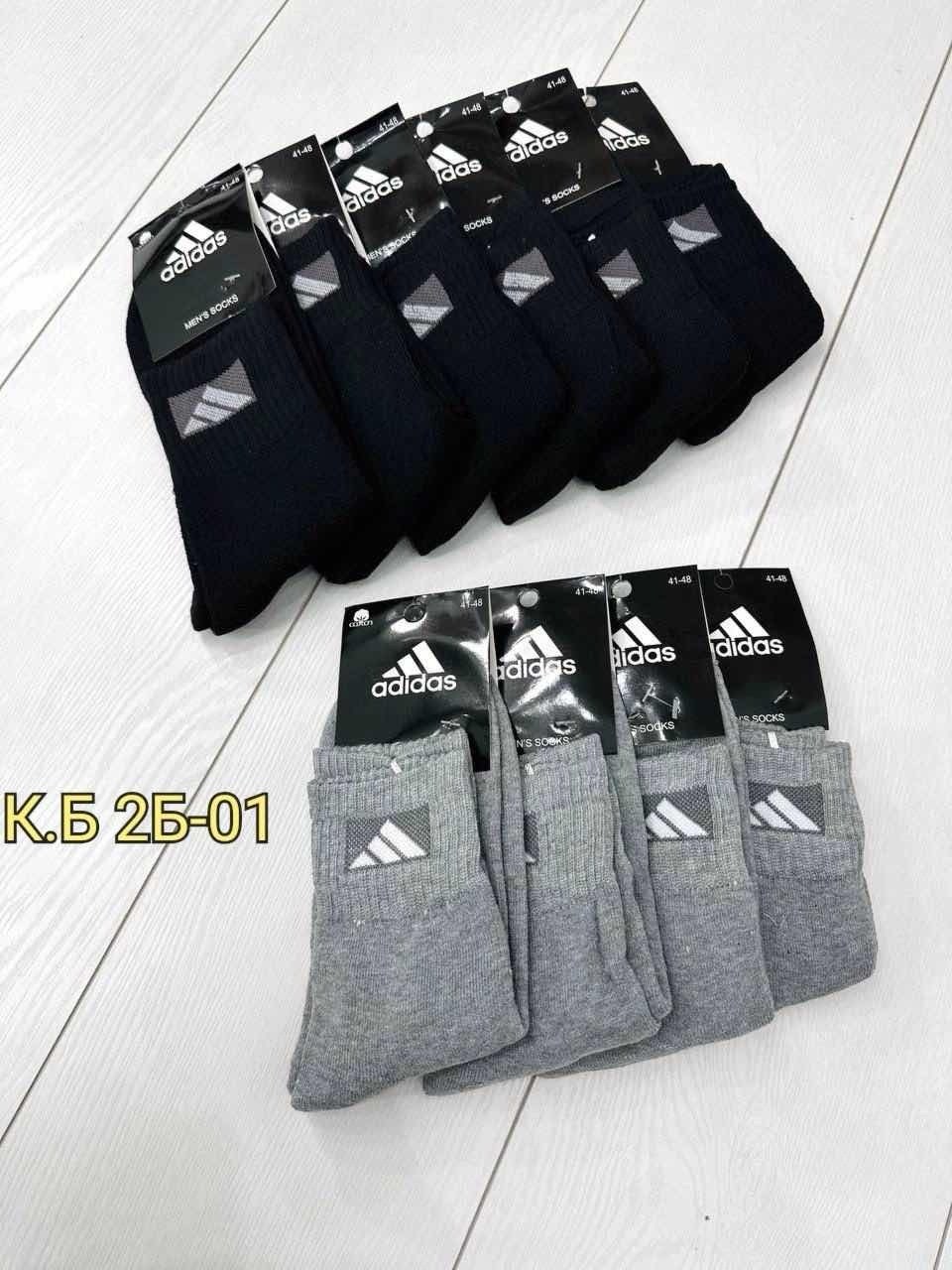носки мужские,носки мужские 10 пар,носки мужские хлопок,носки мужские 10 шт,носки 10 пар