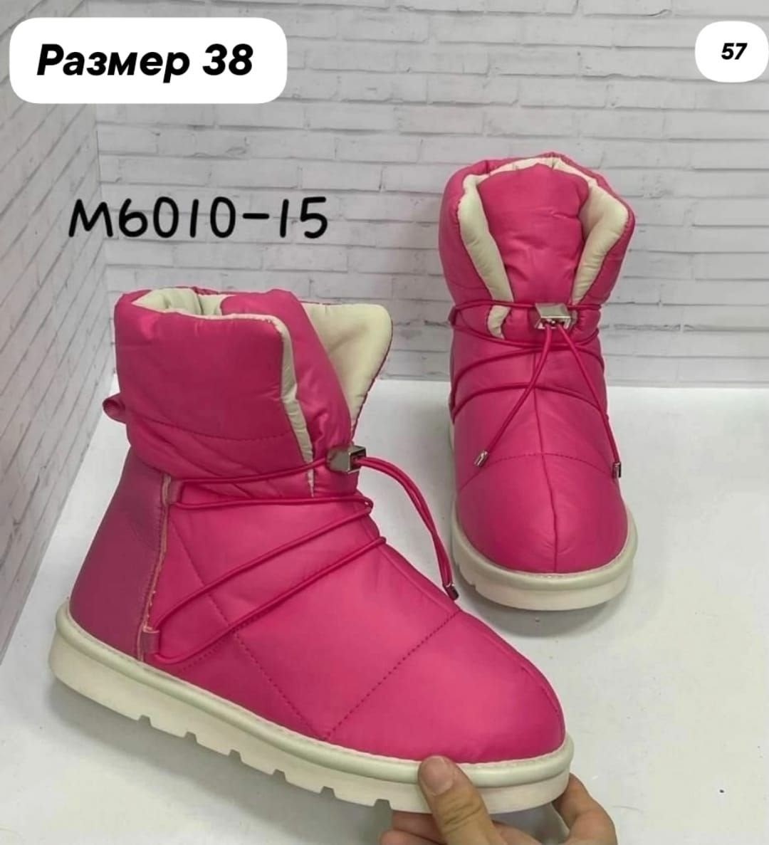 ,дутики женские,зимние женские дутики, женская,сапоги дутики