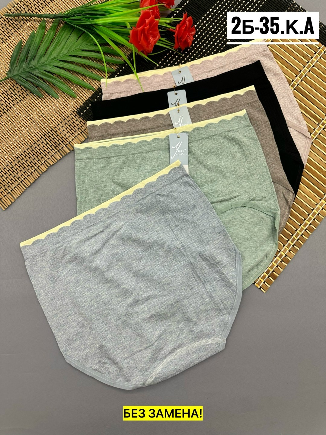 трусы женские 5 шт,трусы женски,женский трусы,трусы женские хлопок,трусы женские трусы