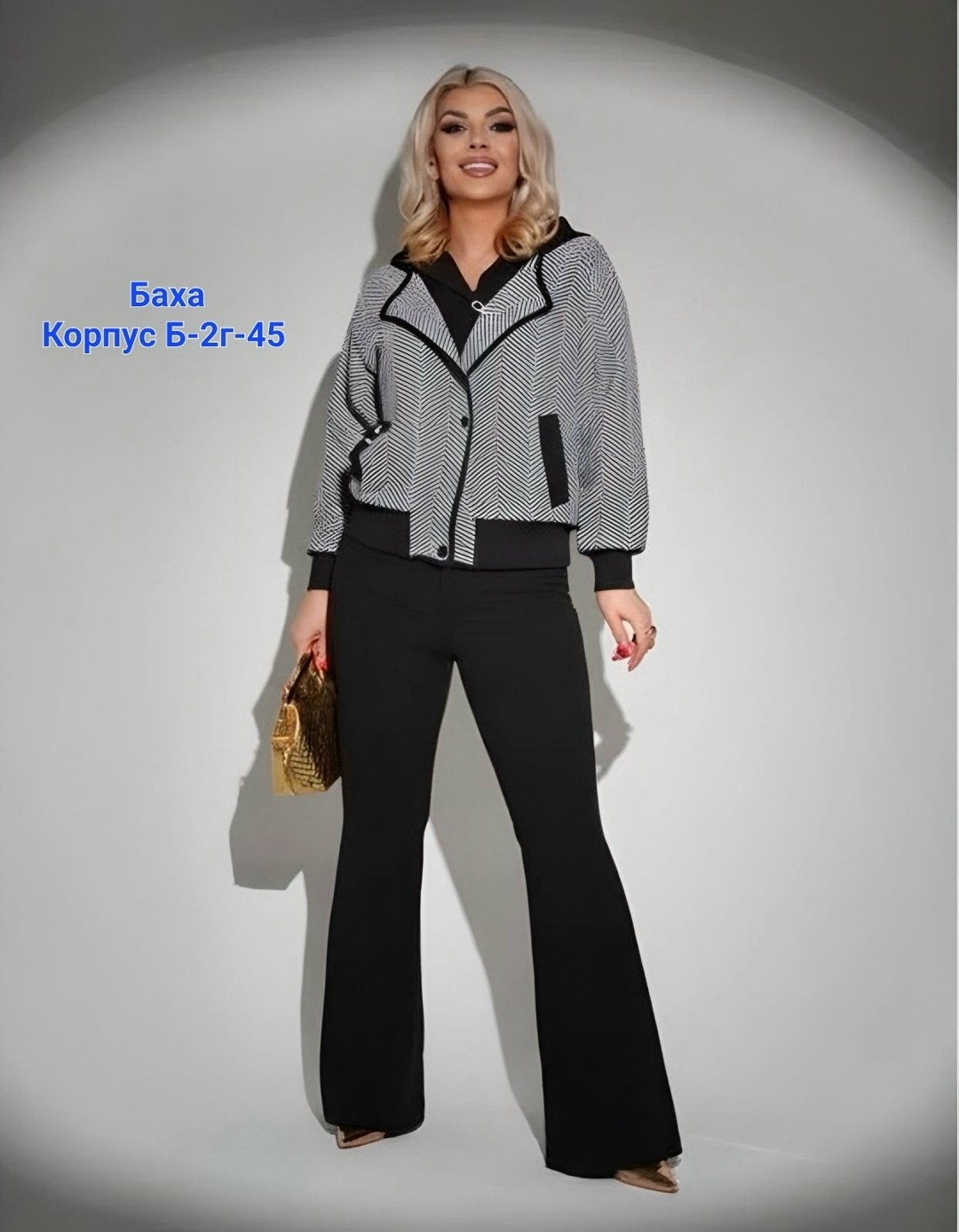 демисезонная куртка,куртка женская демисезонная,куртка женская,стильная куртка,куртка