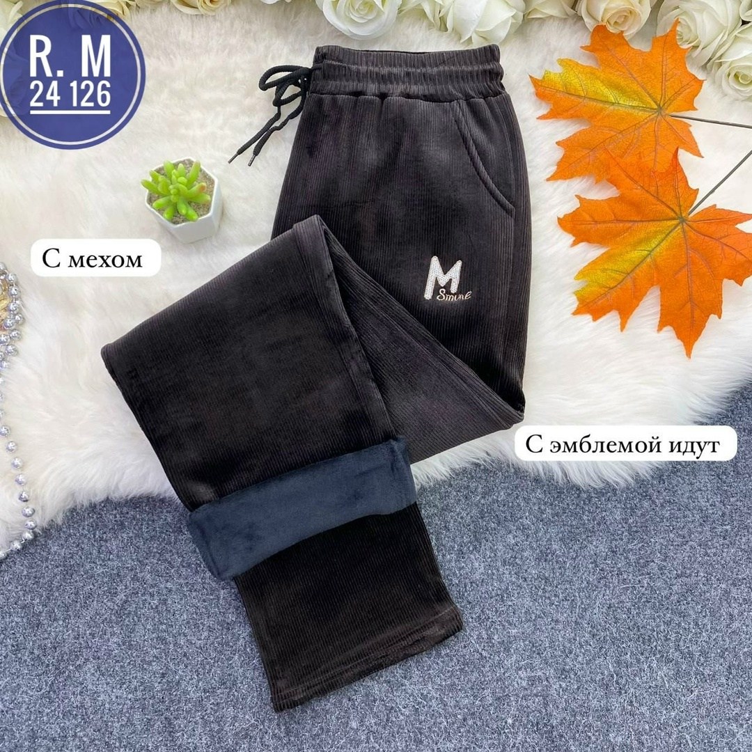 штаны с мех,теплые штаны,джинсы штаны,штаны на флисе,брюки штаны