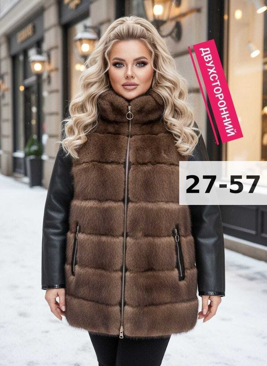 меховая куртка,дубленка женская,шубка,куртка женская,женская шуба