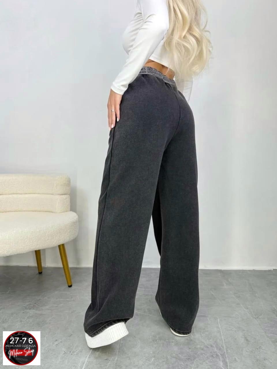 брюки широкие теплые,брюки теплые,брюки широкие,теплые штаны,женские брюки