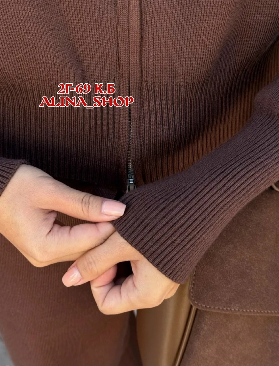 кофта женская,свитер женский вязаный,свитера женские,теплая кофта,трикотажные костюмы