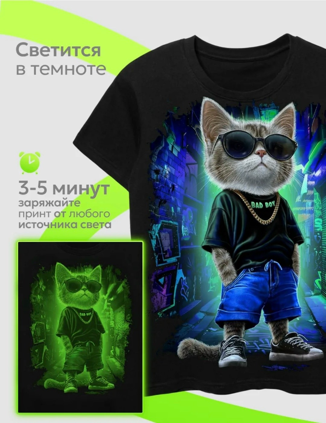 футболки для мальчика,футболка светится,футболка детская светится в темноте,детская футболка,футболки детские