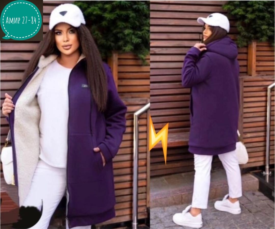 пальто кардиган,кардиган женский,кардиган,кардиган утепленный,кардиган теплый