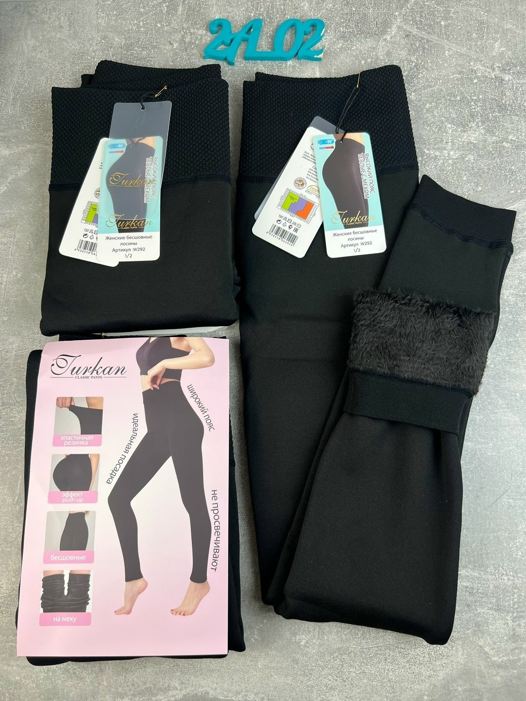 лосины женские зимние с начесом,лосины на меху,легинсы для беременных,легинсы женские,леггинсы женские утепленные