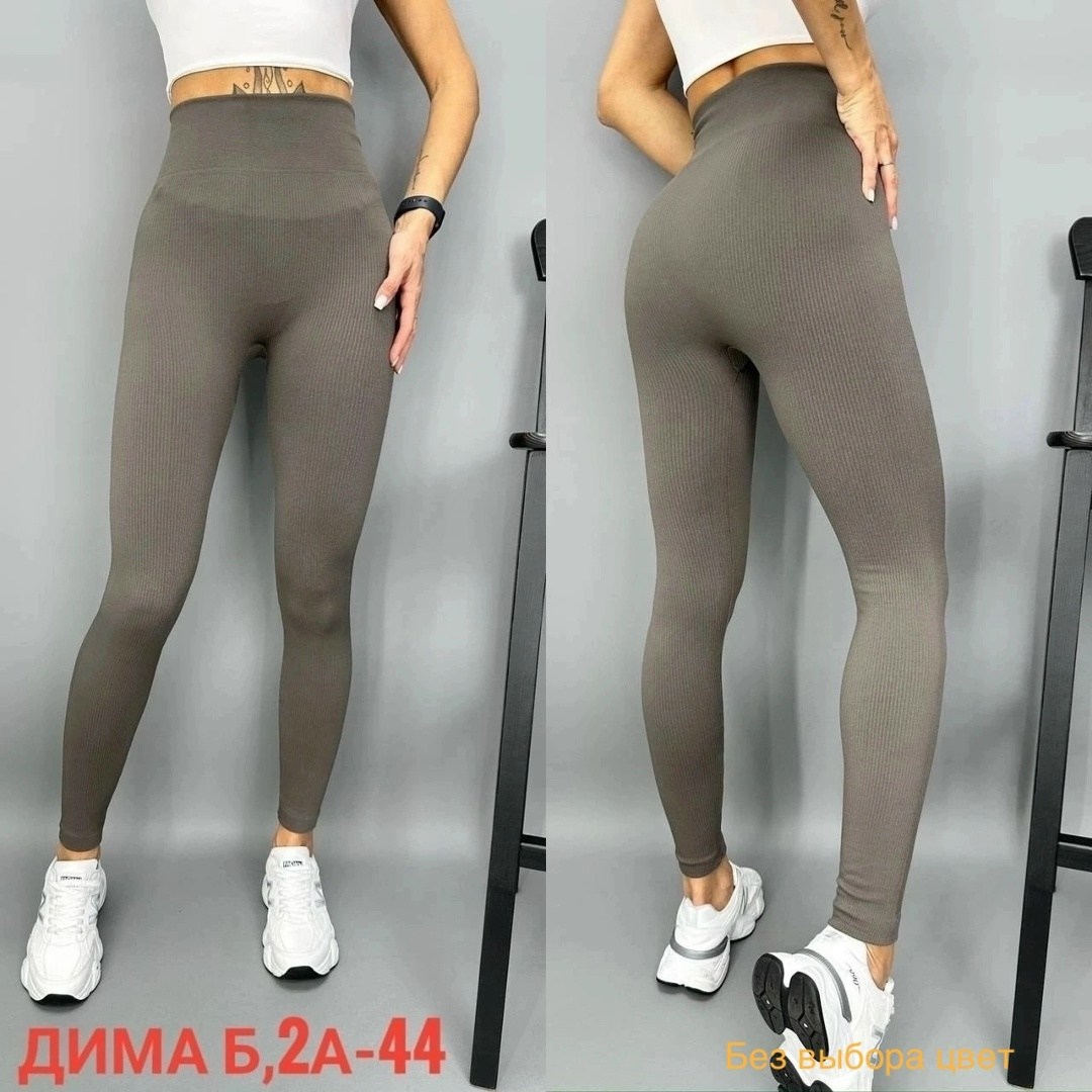 лосины женские леггинсы,женские легинсы,лосины женские,леггинсы женские,легинсы