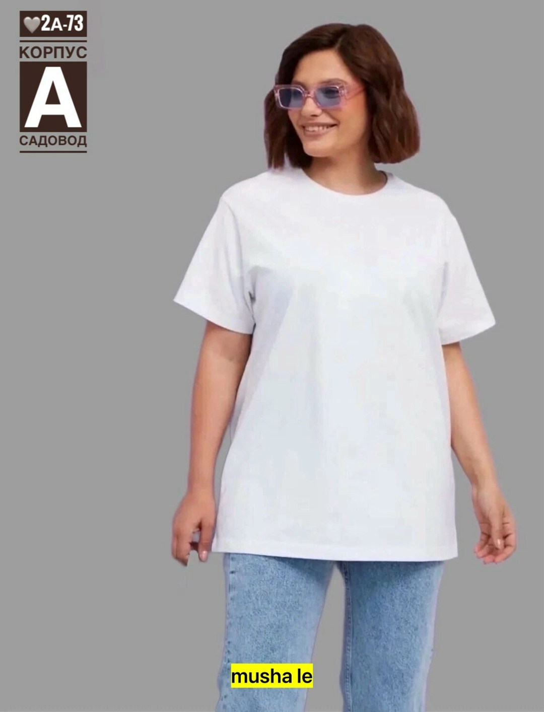 женские футболки больших размеров,футболки женские оверсайз,футболки женская,базовая женская футболка,футболка женская футболка женская оверсайз
