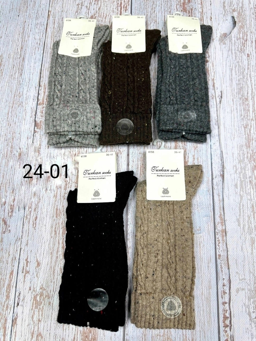 носки женские теплые,носки женские,носки кашемировые,носки кашемир,носки женские шерстяные
