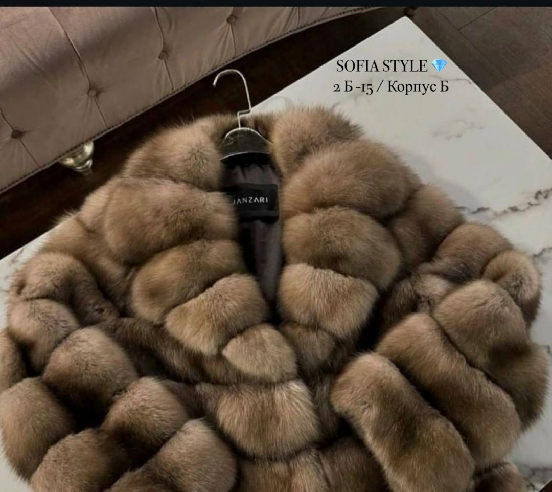 соболиная шуба,шуба соболь,шуба из соболя,шуба из песца,шуба песец