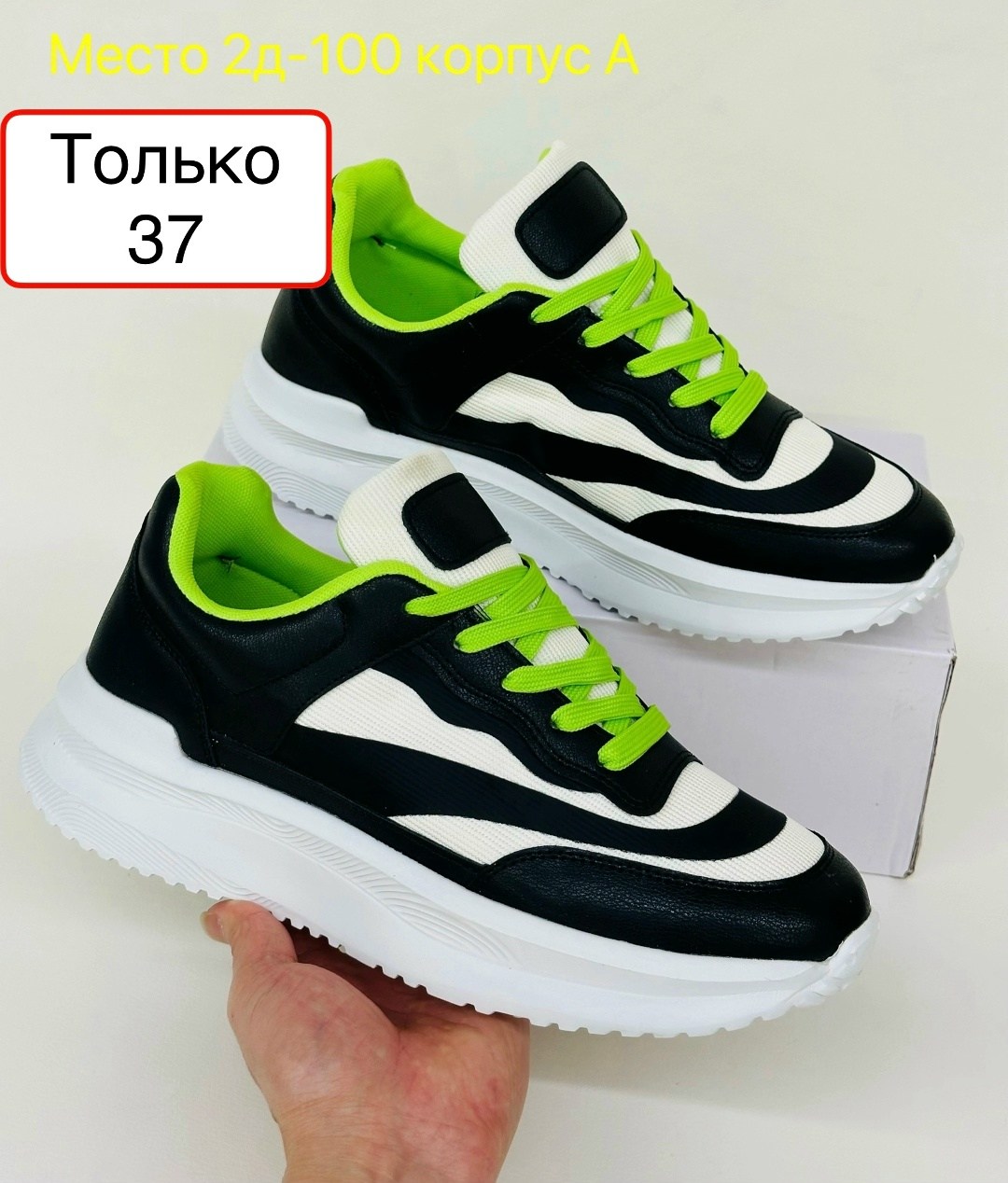 ,женские кроссовки,женская ,обуви, спортивные