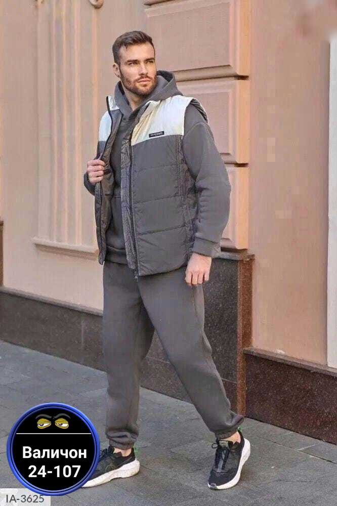 спортивный костюм с жилеткой мужской,костюмы спортивные мужские,спортивный костюм тройка с жилеткой,утепленный мужской спортивный костюм,спортивные костюмы утепленные