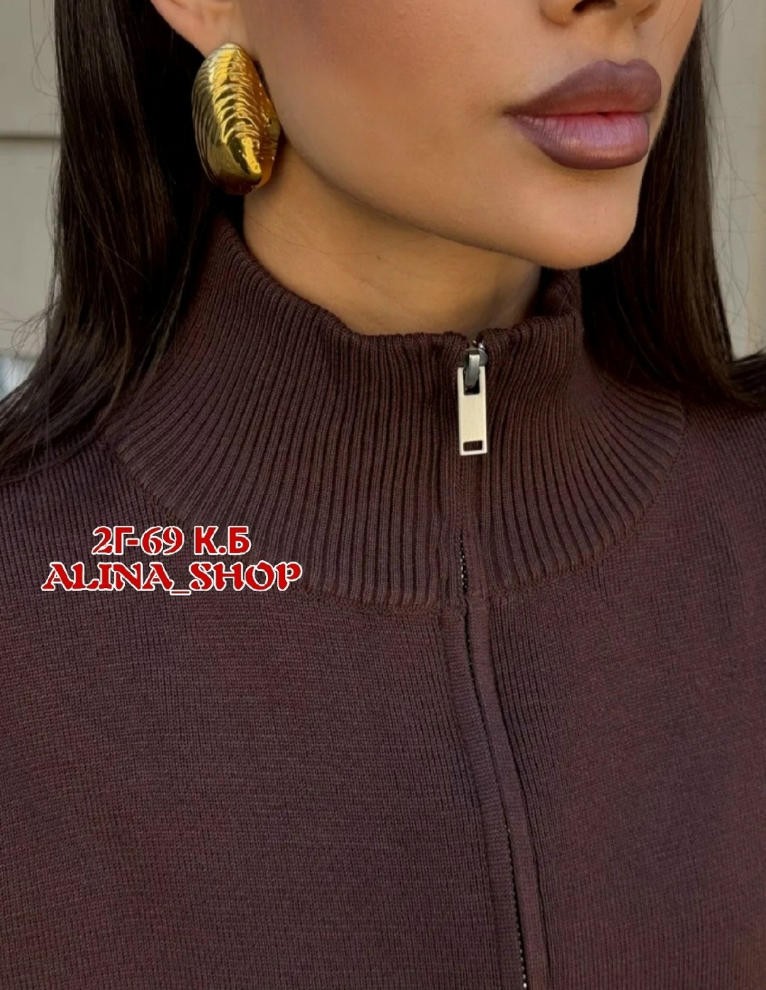 кофта женская,свитер женский вязаный,свитера женские,теплая кофта,трикотажные костюмы