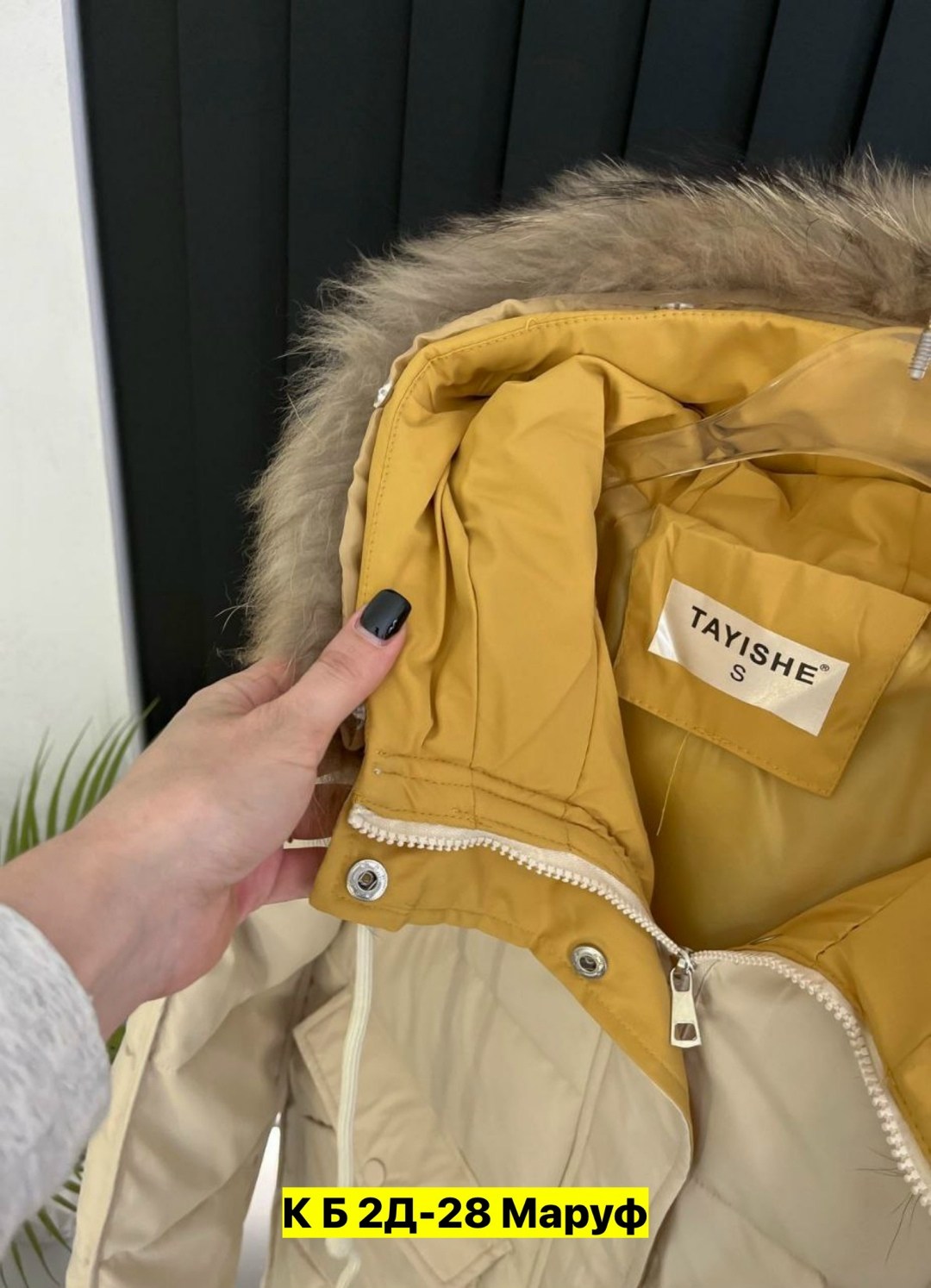 стильные пуховики,зимние куртки,куртка пуховик зимний,зимние женские куртки,пуховик зимний женский