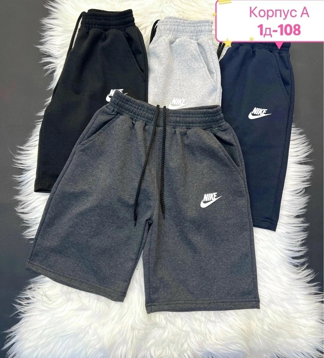 шорты мужские, ,детские шорты,шорты для мужчин,шорты мужские