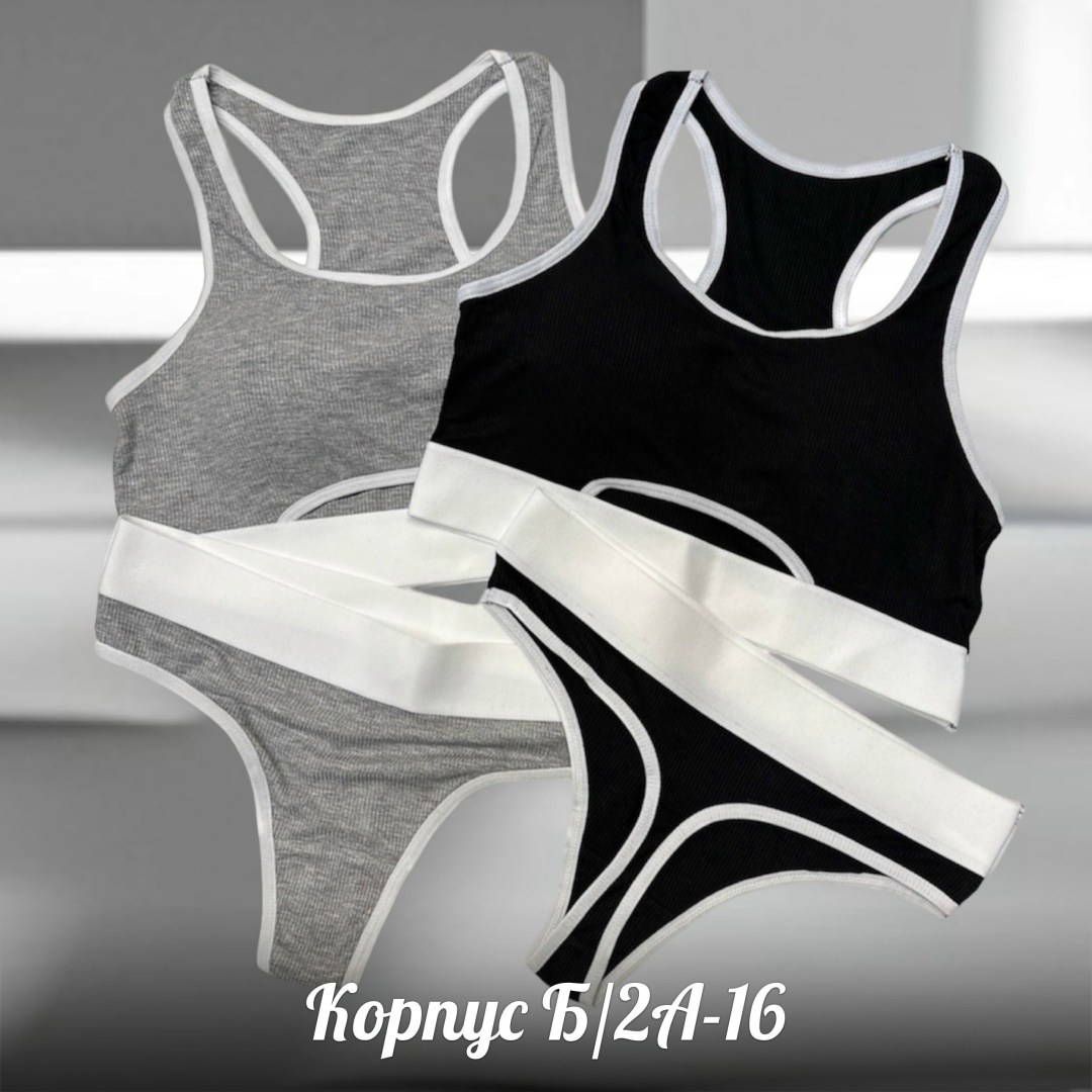 комплект женского нижнего белья,комплект нижнего белья,комплект нижнего белья черного,комплект нижнего белья стринги и топ,комплект нижнего белья спортивный