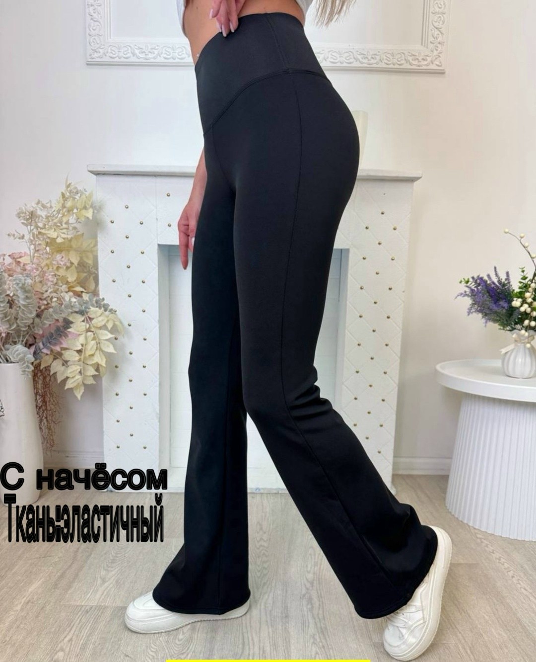 женский брюки,брюки клеш женские классические,брюки клеш женские,брюки клеш,брюки женские утепленные широкие спортивные штаны