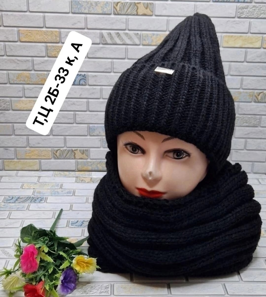 комплект шапка снуд женский,комплект шапка и снуд,комплект шапки,шапка и снуд,женский комплект шапка