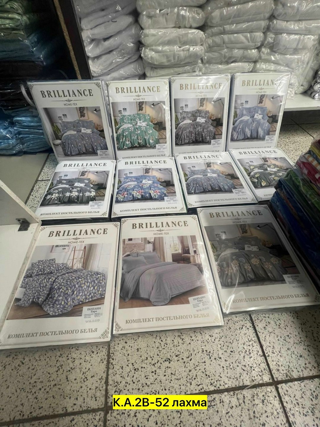 комплект постельного белья,комплект постельного белья 1 5 спальный,постельного белья,кпб,постельное белье полисатин