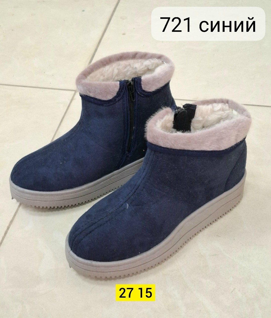 ,зимняя женская ,ботинка женские зимние, зимняя, женская