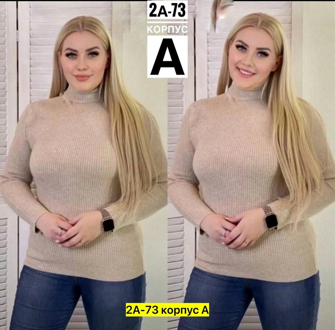 водолазка женская,женская водолазка большого размера,водолазка,водолазка лапша женская,кофта женская