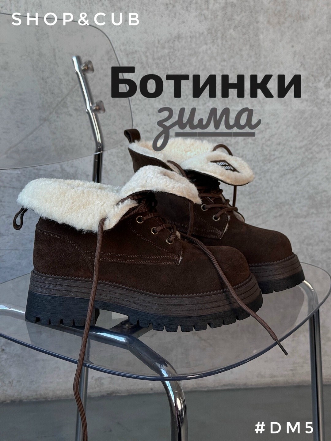 ,женские ботинки,ботинки miu miu,ботинки зимние женские,ботинки на меху