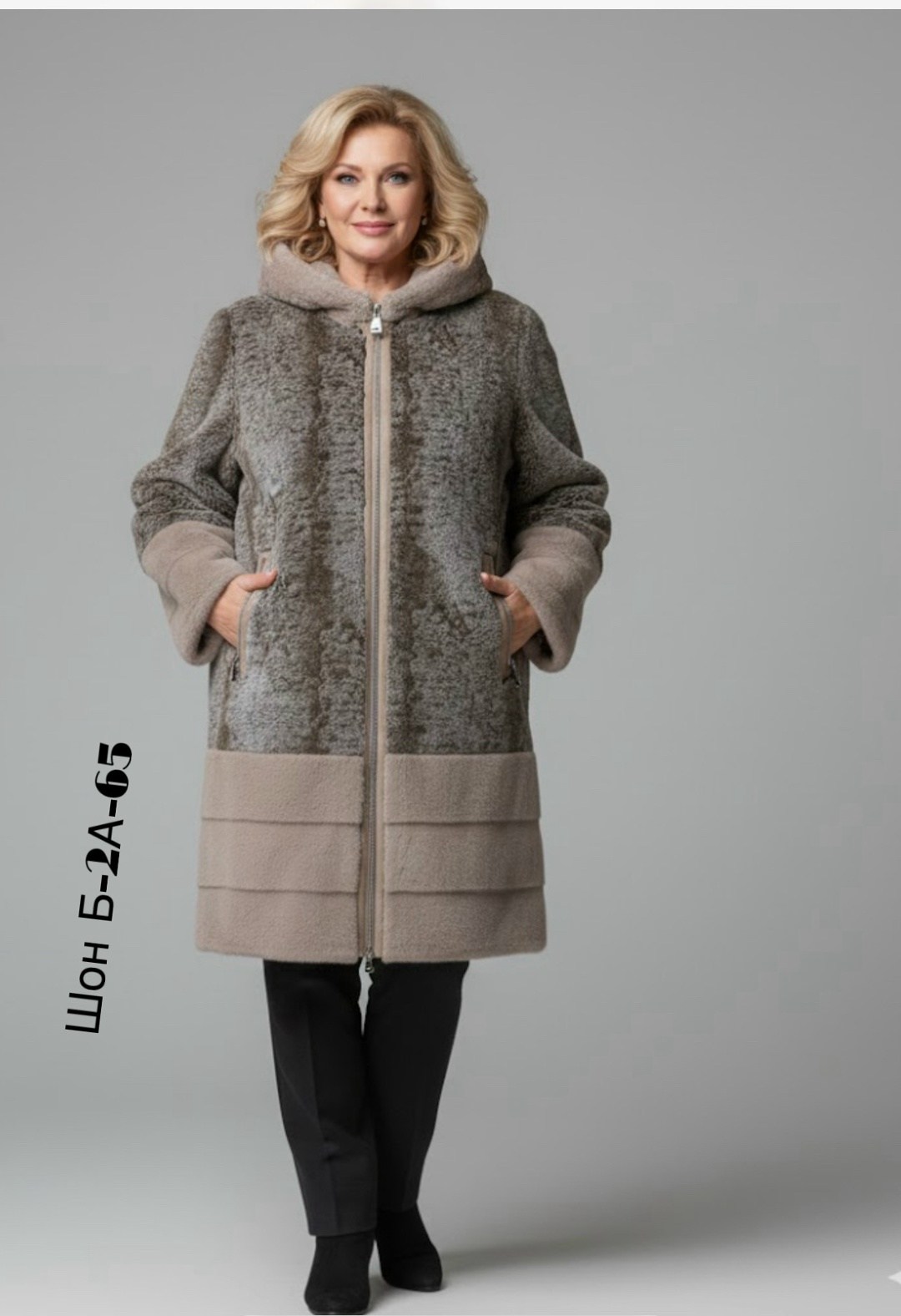 женская дубленка,шуба из астрагана,модели шуб,шубы женские,пальто женские