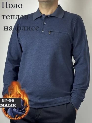 рубашка теплая мужская,рубашка теплая,кофта мужская,поло с длинными рукавами