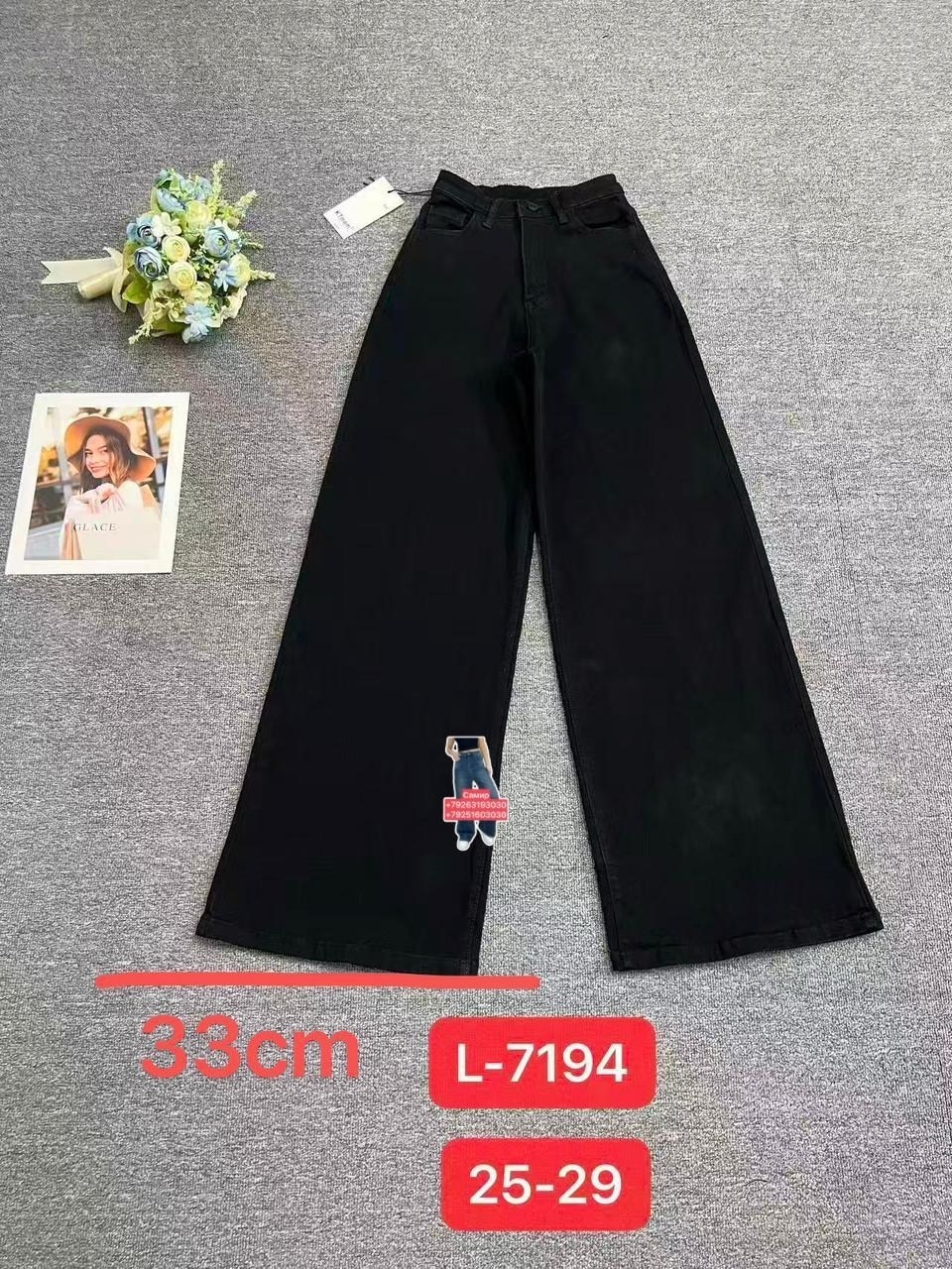 брюки джинсы,штаны джинсы,джинсы широкие,брюки широкие,штаны для девочек