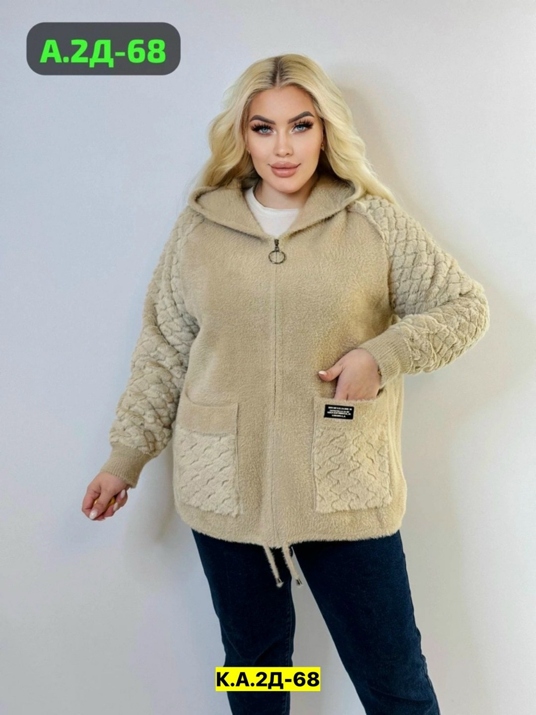 кардиган альпака,кардиган альпака женский,кардиган из альпаки,кардиган,куртка из альпаки