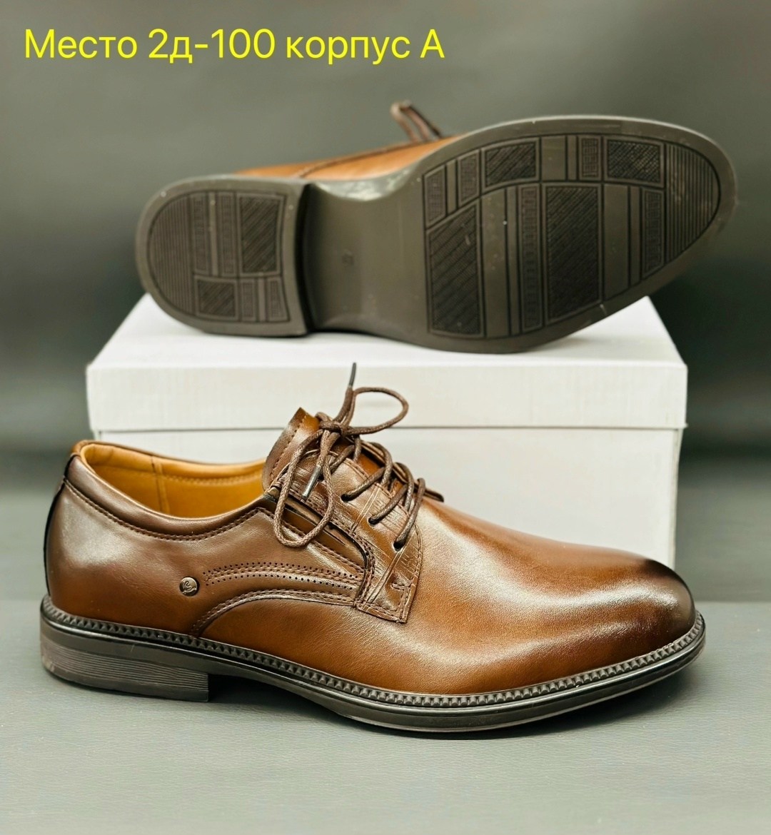 ,мужская ,туфли мужские,классическая ,обуви