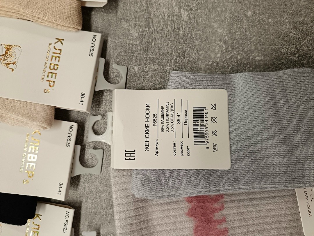 носки женские,носки женские 10 пар,носки комплект,носки женские набор,носки для девочек