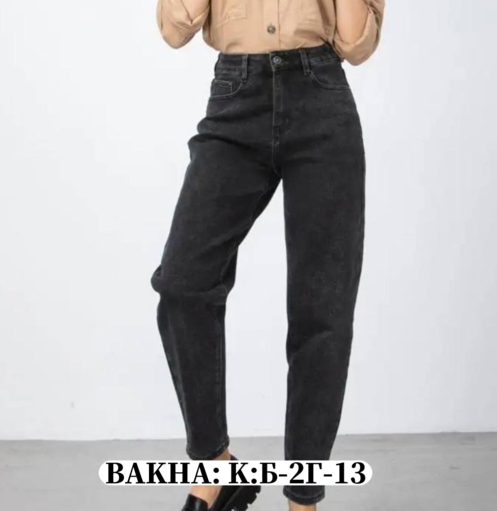 широкие черные джинсы,джинсы женский,джинсы прямые,джинсы серый деним,джинсы широкие