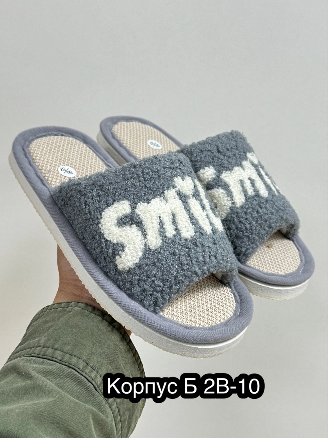,домашние тапочки,женские тапочки, домашняя,закрытые домашние тапочки