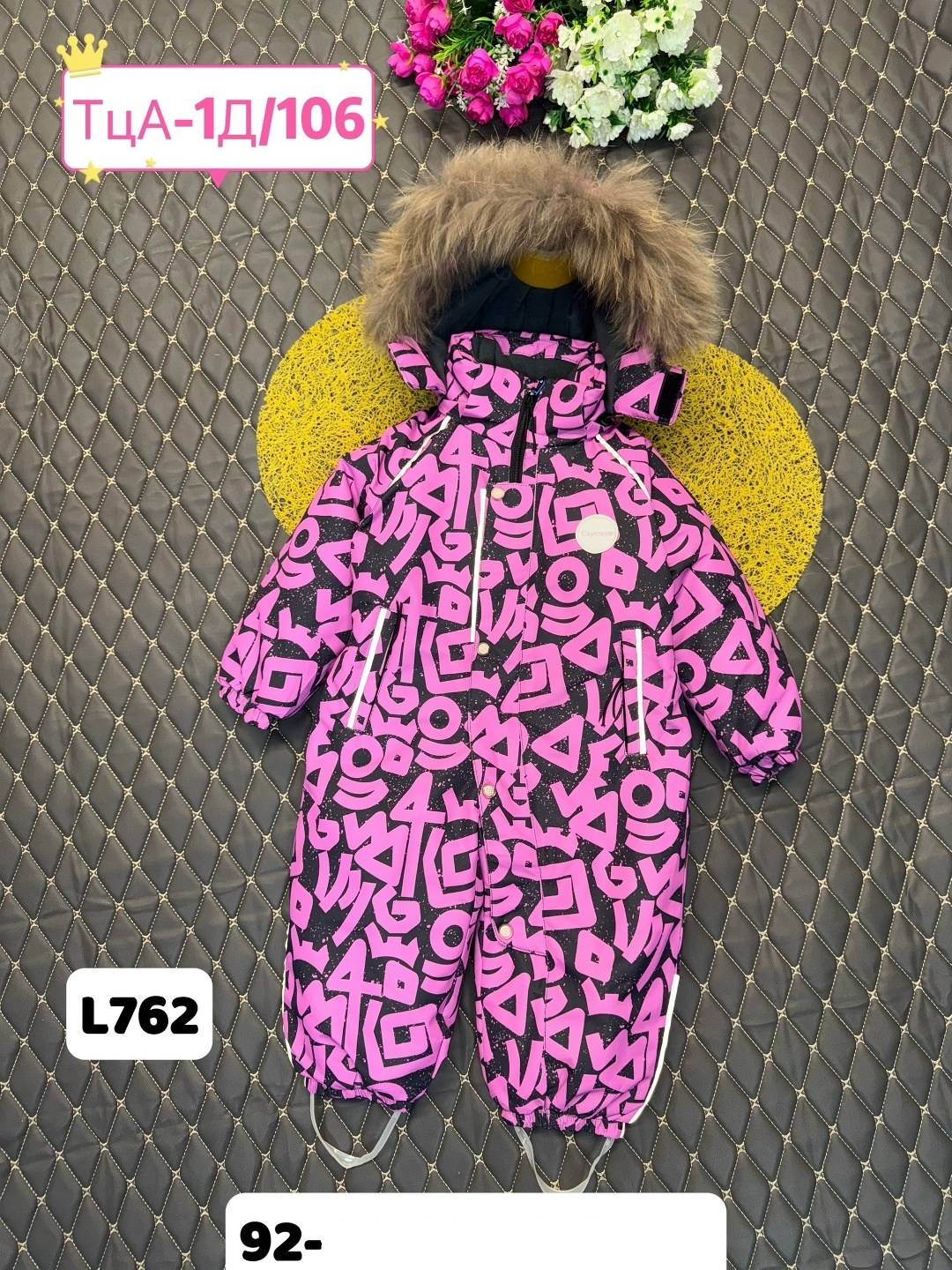 детский зимний комбинезон,зимние комбинезоны,jie. relmo детский комбинезон,детские комбинезоны зимние,детские комбинезоны