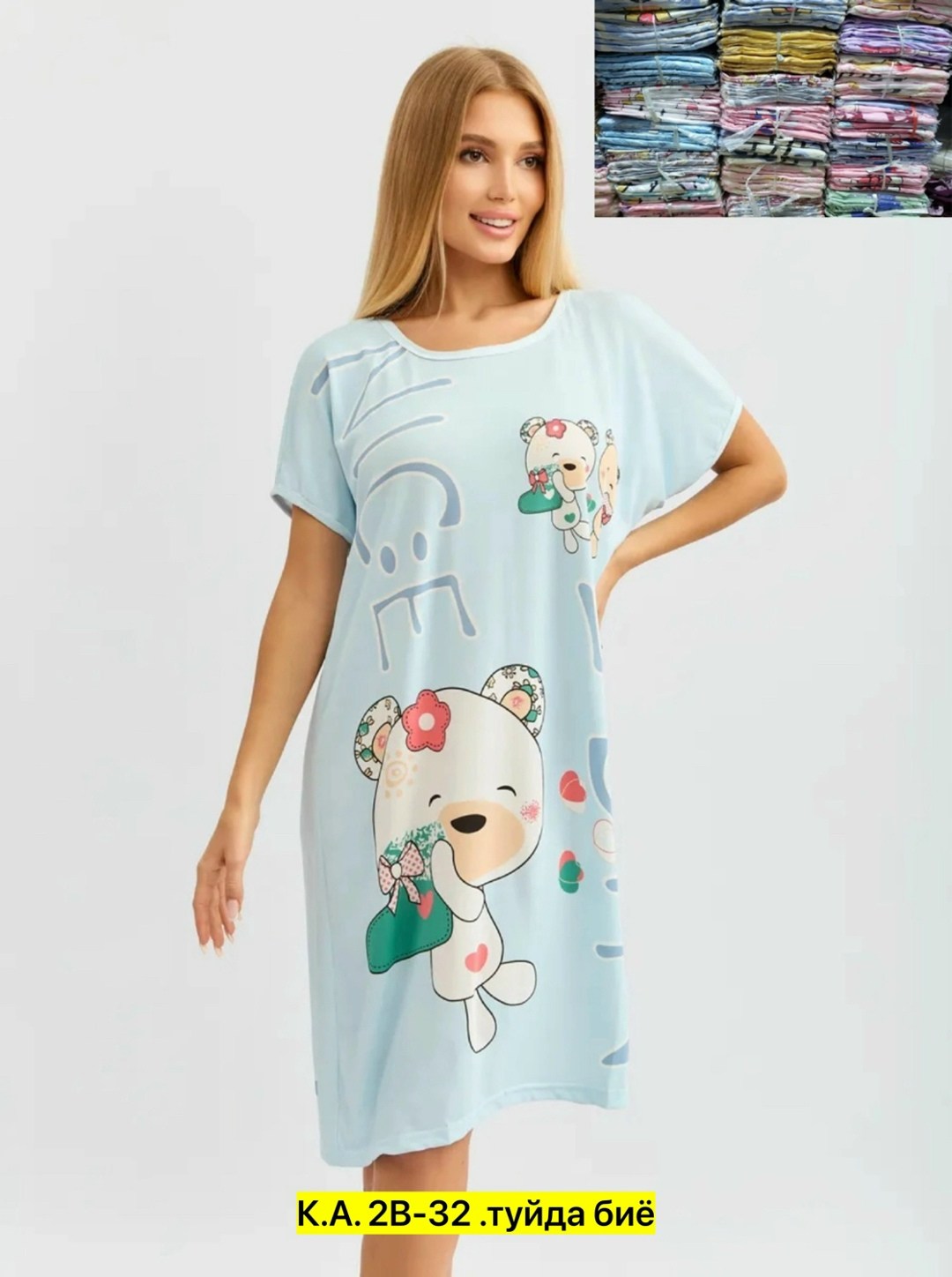 домашняя туника,туника домашняя женская,туника женская,туника домашняя для беременных,женское домашнее платье