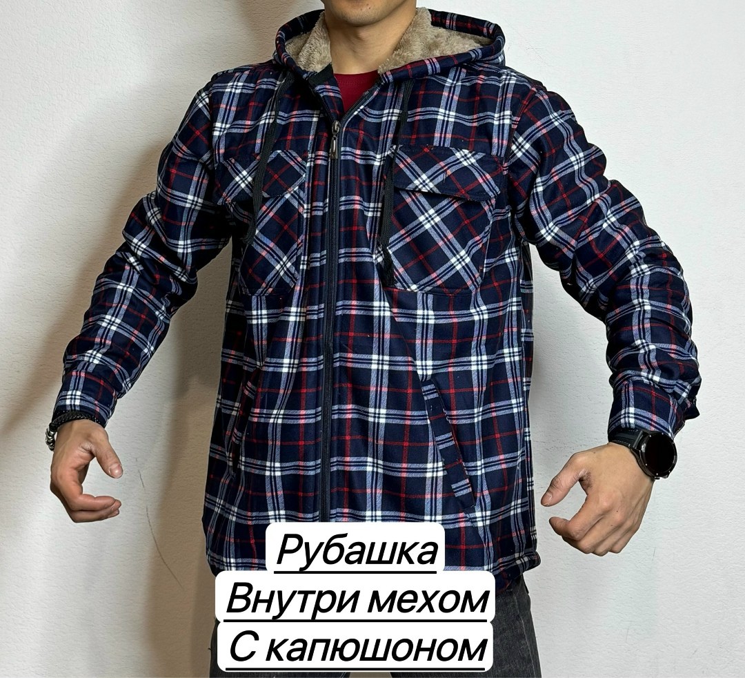 рубашка на меху,рубашка с капюшоном,рубашка теплая,рубашка на меху с капюшоном,рубашка на флисе